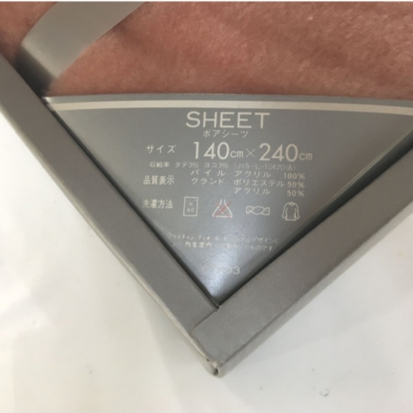 Christian Dior Vintage Throws Blanket - Picture 6 of 10